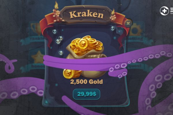 Kraken onion vtor run