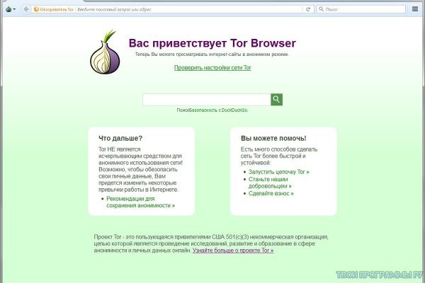 Вход на кракен kraken 6 onion