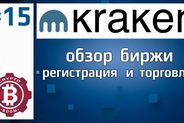 Kraken ссылка 2krnk biz