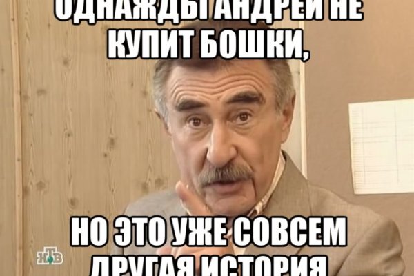 Кракен лег